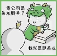凤凰县鑫德烟酒回收店